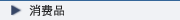 ����Ʒ|�ο���ѯ|��ҵ�о�